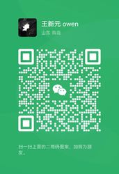 Wechat wechat